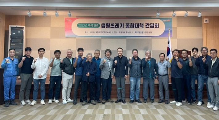 포항시 제공