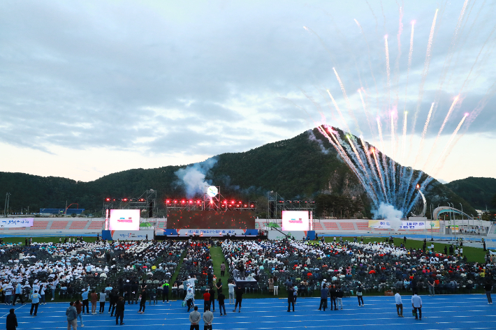 제33회 경북도민생활체육대축전 폐막식. 울진군 제공