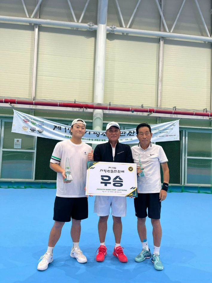 '제17회 산들만찬배 2023 KATA 투어 테니스 대회' 남자 오픈부 역대 최고령 우승을 차지한 성기춘 KATA 회장(오른쪽)과 최연소 우승자 박상민 씨(왼쪽). KATA  