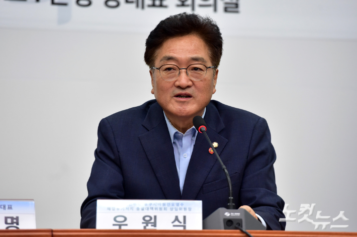 14일 서울 여의도 국회에서 열린 더불어민주당 후쿠시마원전오염수 해양투기저지 총괄대책위원회 임명장 수여식에서 우원식 상임위원장이 발언을 하고 있다. 윤창원 기자