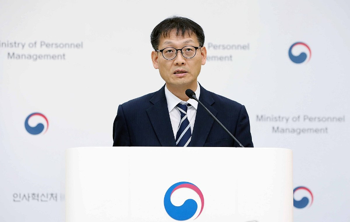 이인호 인사혁신처 차장. 인사혁신처 제공