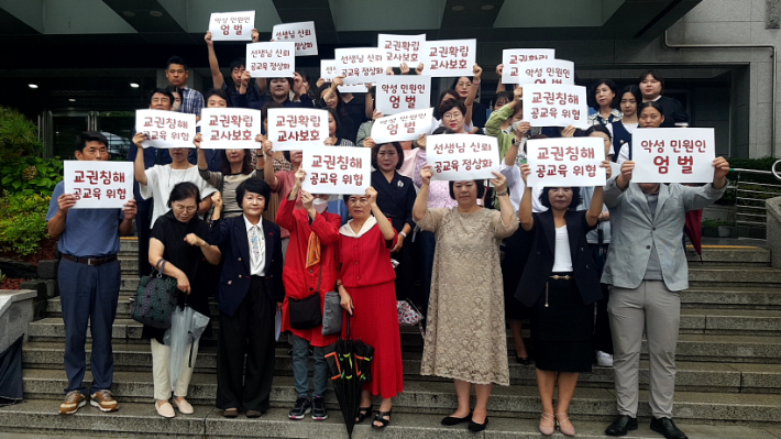 대구시사립유치원연합회 제공
