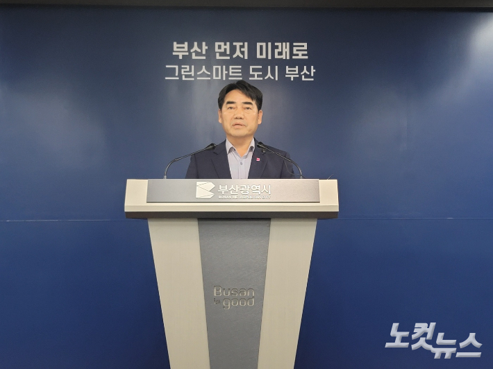 이성권 부산시 경제부시장이 26일 스타트업 혁신성장 지원대책을 발표하고 있다. 박중석 기자