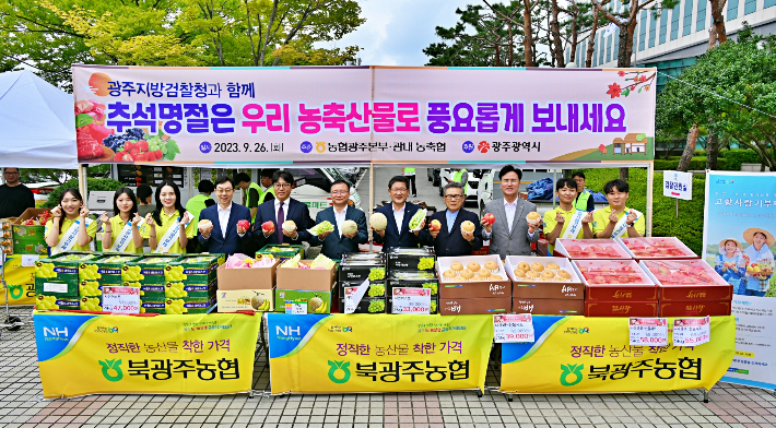 농협 광주본부는 추석을 맞아 26일 광주지방검찰청 앞마당에서 시중가보다 최고 30%까지 저렴하게 파는 '추석명절 농·축산물 직거래 큰 장터'를 개장했다. 농협 광주본부 제공