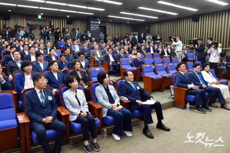 더불어민주당 제4기 원내대표 보궐선거 의원총회