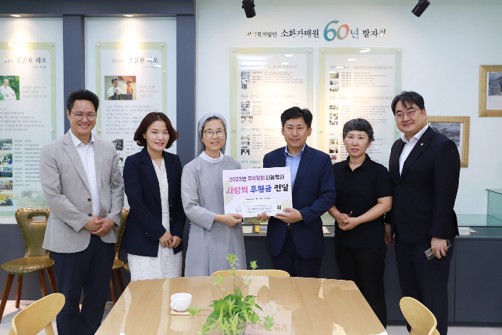 광주지방변호사회 제공