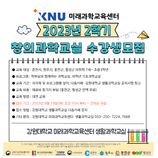 강원대 제공 