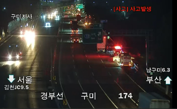 경북 구미 경부고속도로서 사고 잇따라…9명 사상