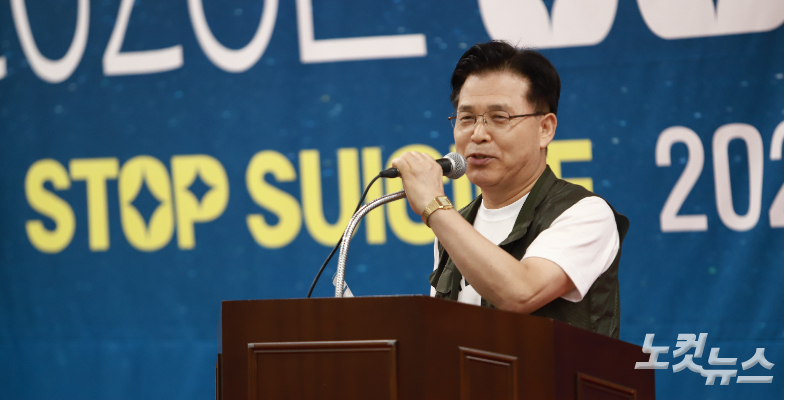 광주생명의전화 이사장 이상복 목사가 인사말을 하고 있다. 한세민