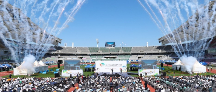 '제17회 경기도장애인생활체육대회'의 개회식. 고양시 제공