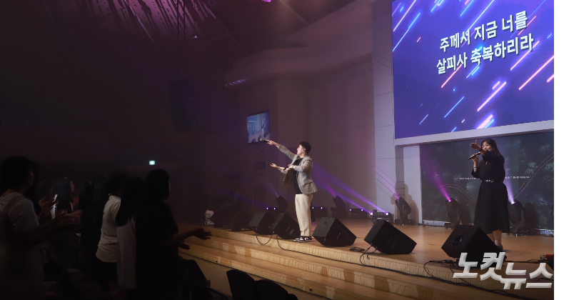 광주 학복협, 2023 청년복음축제 '하나님의 부르심'
