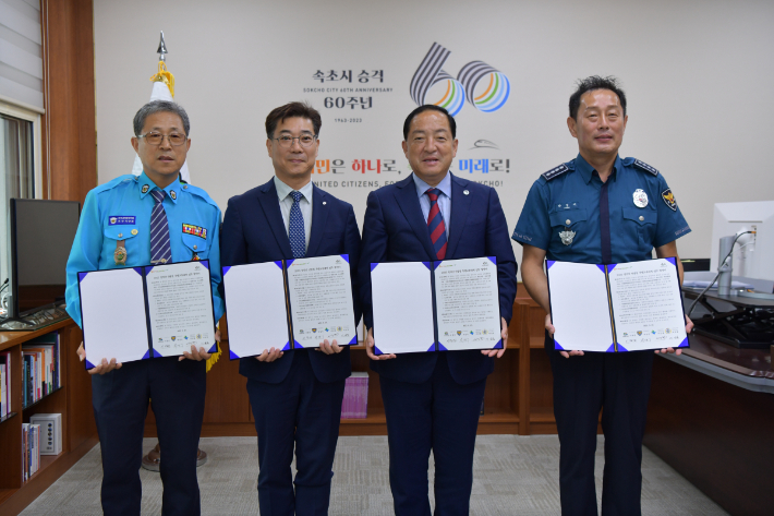 속초시와 속초경찰서, 국립공원공단설악산사무소, (사)속초모범운전자회장은 27일 속초시장 집무실에서 '2023년 설악산 단풍철 특별교통대책'을 위한 업무협약을 체결했다. 속초시 제공