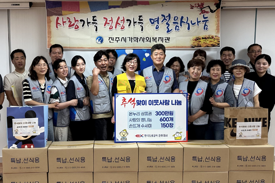 한국도로공사 제공