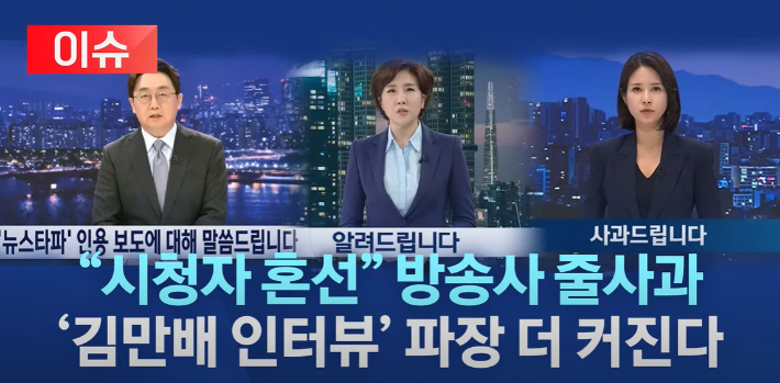 KBS 유튜브 영상 캡처