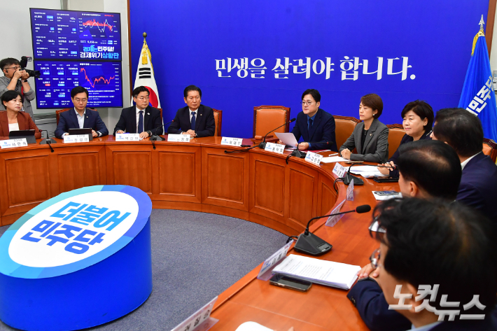 더불어민주당 홍익표 원내대표가 27일 서울 여의도 국회에서 열린 최고위원회의에서 발언을 하고 있다. 윤창원 기자