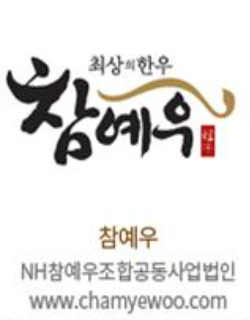 참예우 로고. 전북도 제공