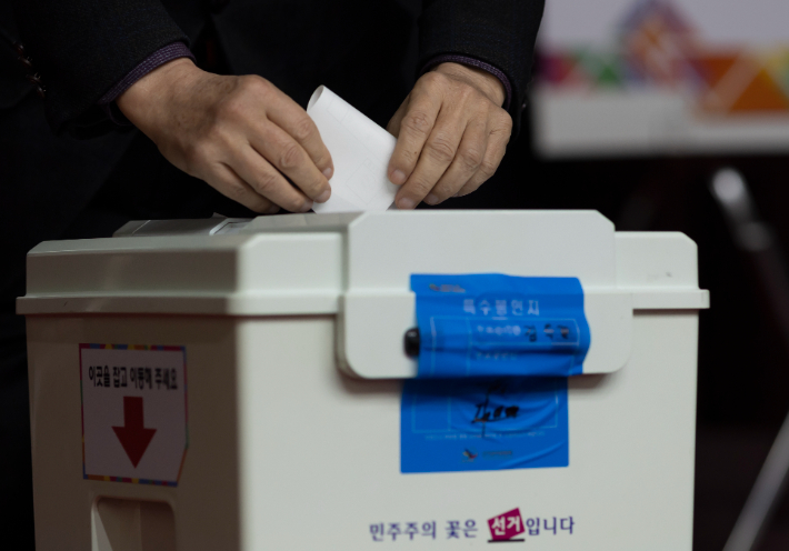 투표함. 연합뉴스