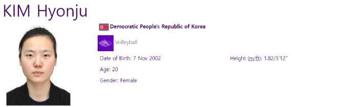 북한 여자 배구 대표팀 김현주 프로필. 항저우 AG 마이 인포 캡처