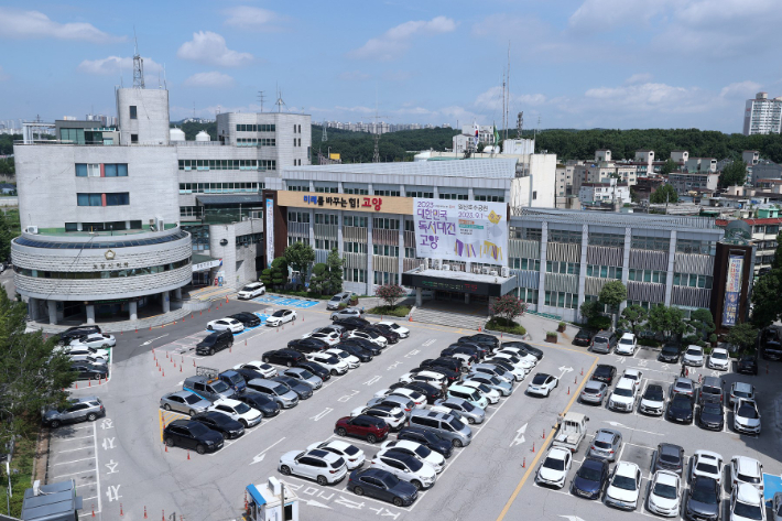 고양시청 전경. 고양시 제공