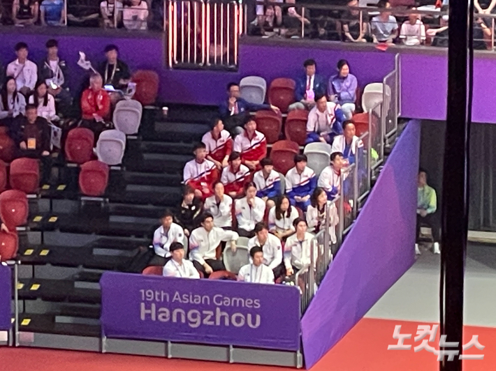 한국 선수단과 북한 선수단이 관중석에서 경기를 지켜보고 있다. 항저우(중국)=김조휘 기자