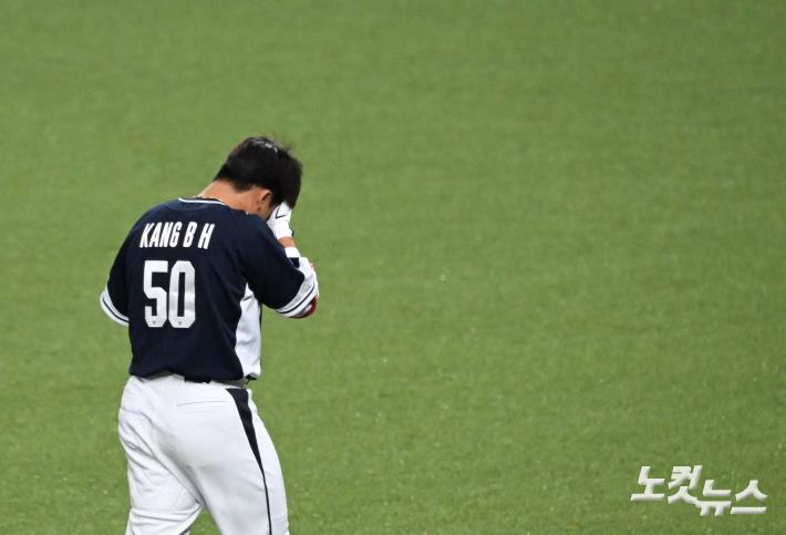 고개숙인 강백호