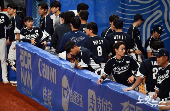한국야구, 대만에 0 대 4 패배