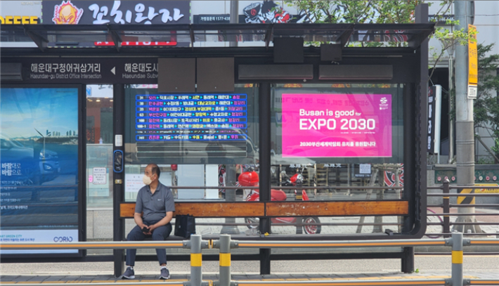 해운대역 BRT 정류장에 시범 설치된 스마트 버스정보안내기. 부산시 제공