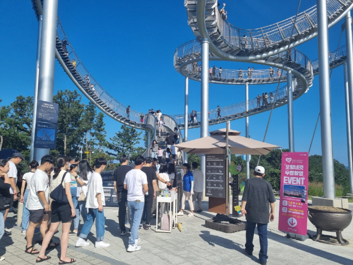 스페이스워크. 포항시 제공