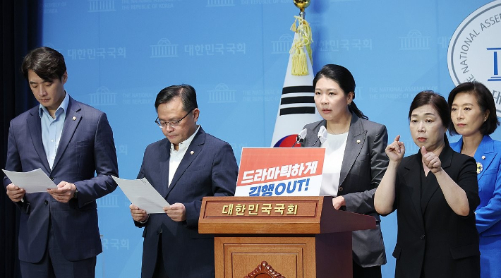 민주당 여성가족위원회, 김행 장관 후보자 사퇴 촉구. 연합뉴스