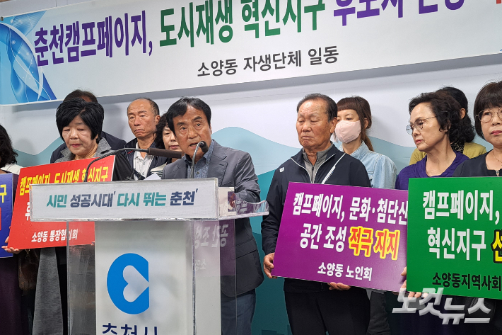 정락병 춘천시 소양동 주민자치위원회장이  캠프페이지 개발안을 두고 지역구 시의원들의 활동이 저조하다며 일침을 놨다. 진유정 기자