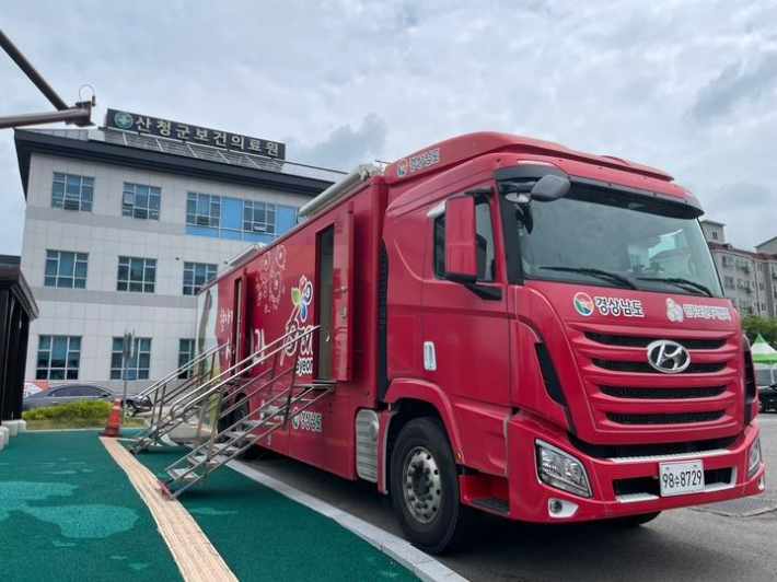 찾아가는 산부인과. 경남도청 제공