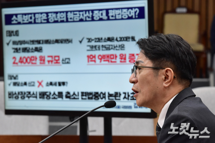 이균용 대법원장 후보자. 윤창원 기자