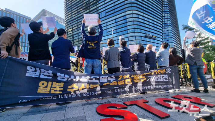 일본 방사성오염수 해양투기 저지 공동행동은 5일 오전 10시 서울 종로구 주한 일본대사관 앞에서 기자회견을 열어 일본 정부와 도쿄전력의 후쿠시마 방사성 오염수 해양투기 2차 방류를 규탄했다. 양형욱 기자