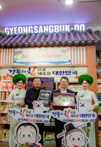 경북도가 베트남 K-마트 판촉활동을 벌이고 있다. 경북도 제공