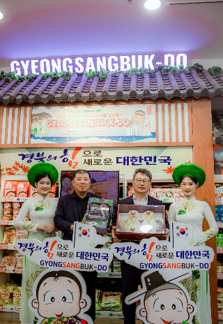 경북도가 베트남 K-마트 판촉활동을 벌이고 있다. 경북도 제공