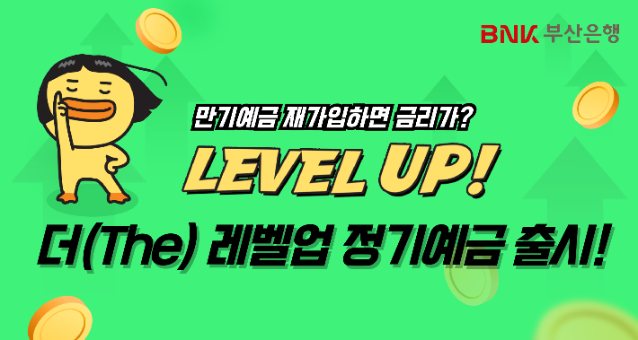 BNK부산은행 제공 