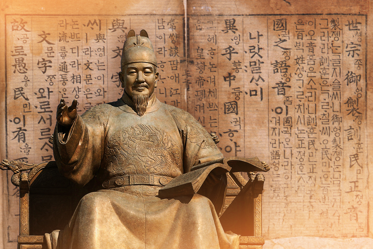 최고의 문화유산 '한글'…세종대왕은 '신조어'가 언짢을까[그래?픽!]