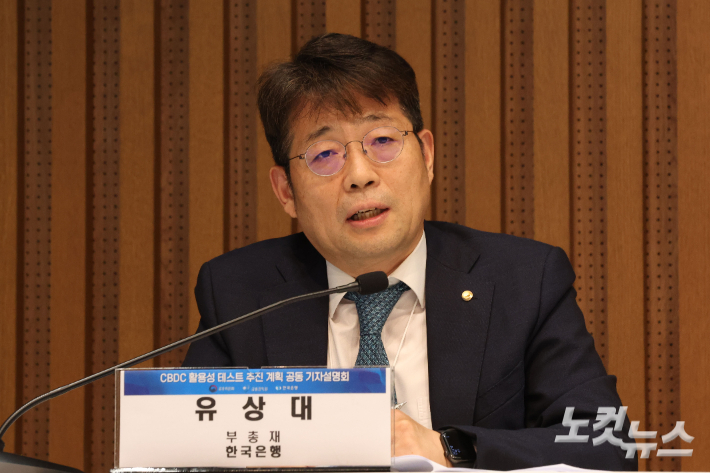 유상대 한국은행 부총재. 사진공동취재단단