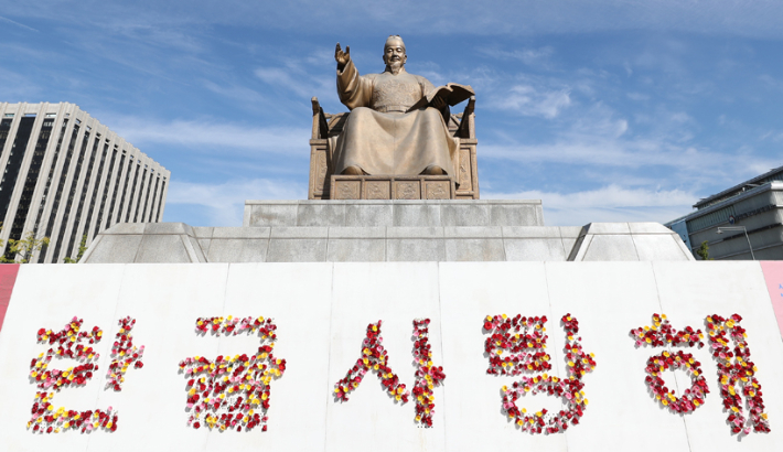 연합뉴스