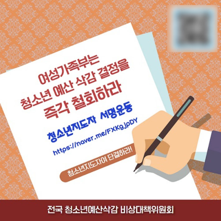 YMCA 연맹 홈페이지 갈무리