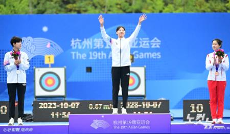 금메달 시상대 오른 임시현