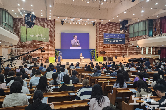 전주 예수병원과 온누리교회에서 7일부터 2박 3일동안 진행되는 제18차 의료선교대회.
