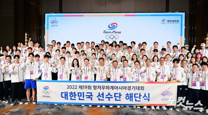 항저우AG 선수단 해단식