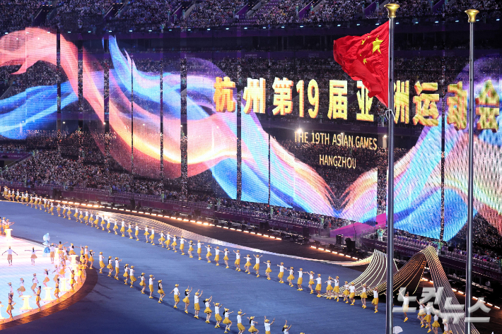 23일 중국 항저우 올림픽 스포츠센터 스타디움에서 2022 항저우 아시안게임 개막식이 열려 오성홍기가 펄럭이고 있다. 항저우(중국)=황진환 기자