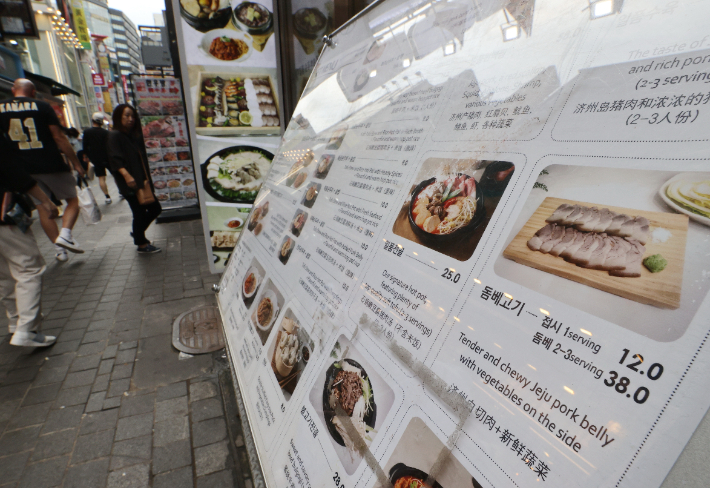 서울 명동의 한 식당 앞의 메뉴 사진. 연합뉴스