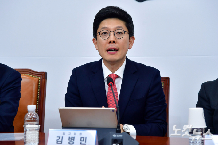 국민의힘 김병민 최고위원이 9일 서울 여의도 국회에서 열린 당 최고위원회의에서 발언을 하고 있다. 윤창원 기자