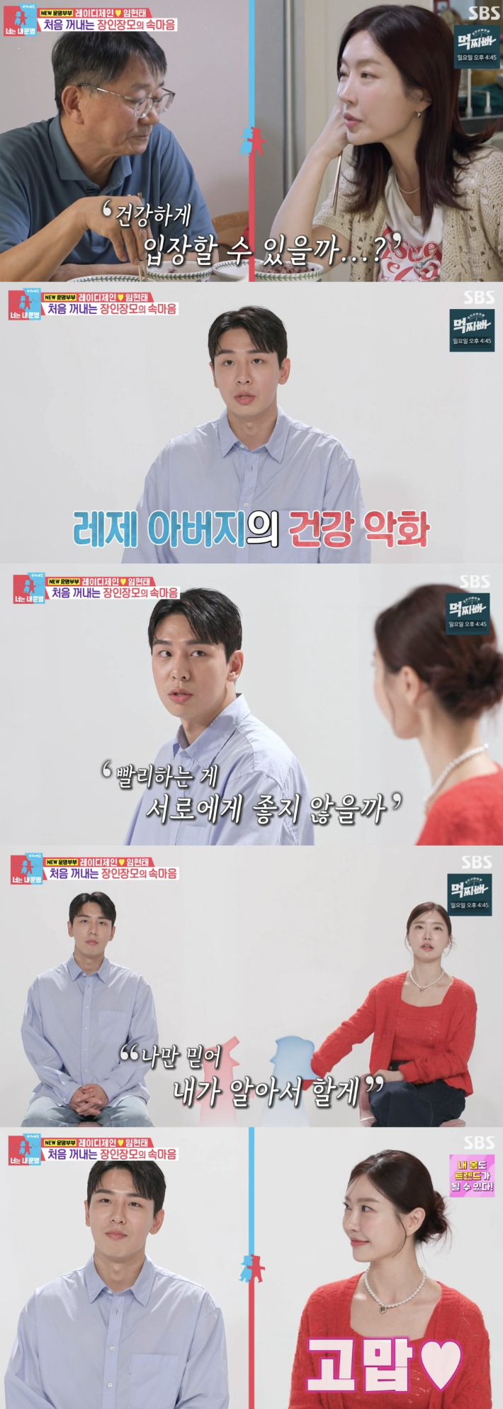 방송 캡처
