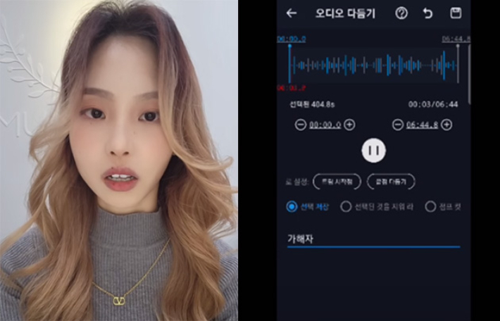 표예림 씨 유튜브 캡쳐.