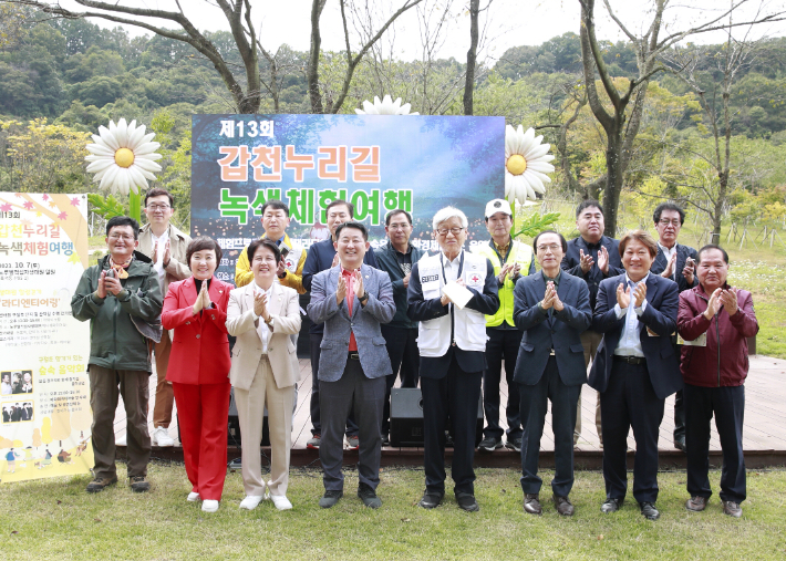 제 13회 갑천누리길 녹색체험여행. 서구제공