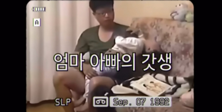 엄마 아빠의 갓생을 그린 TV광고. 유튜브 화면 캡